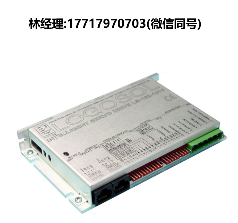 Logosol,智能伺服驱动器,LS-132,LOGOSOL进口代理