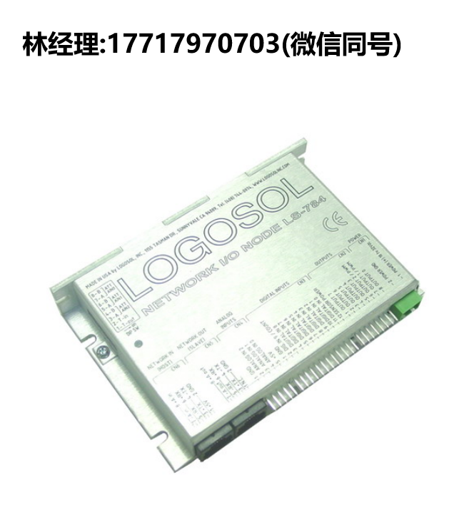 Logosol,网络 I/O 节点,LS-784,LOGOSOL进口代理