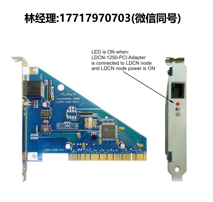 Logosol,适配器,LDCN-1250-PCI