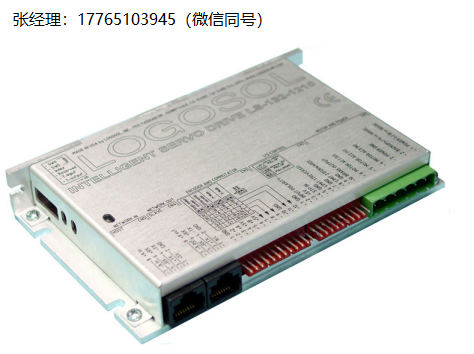 Logosol LS-173CM智能伺服驱动器
