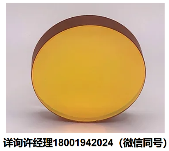 美国LohnStar Optics-AR coatings-AR涂层、抗反射涂层、AR薄膜、AR膜  LohnStar进口代理
