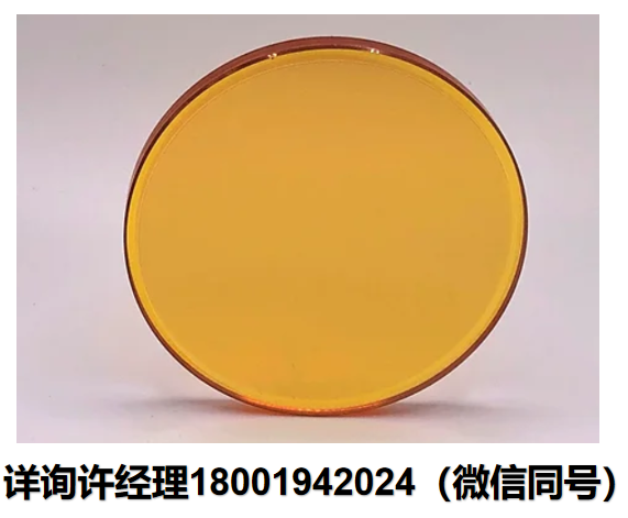 美国LohnStar Optics-beam combiners 光束组合器、透射10.6纳米的红外光束、反射633纳米的可见光束 LohnStar进口代理