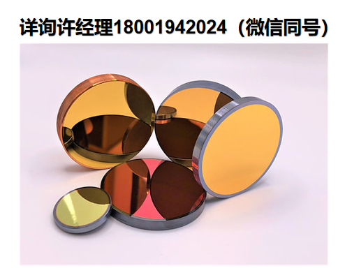 LohnStar  Enhanced Metal Mirrors 增强型金属镜、增强型金属涂层、金属镜  LohnStar进口代理
