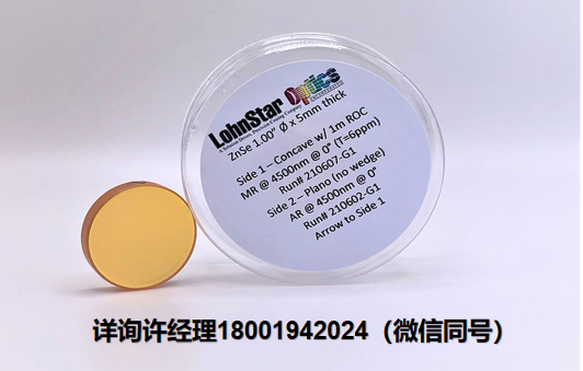 美国LohnStar 高精度光学镀膜镜片 CRD Mirror、腔体衰荡镜 220128-G1  LohnStar进口代理