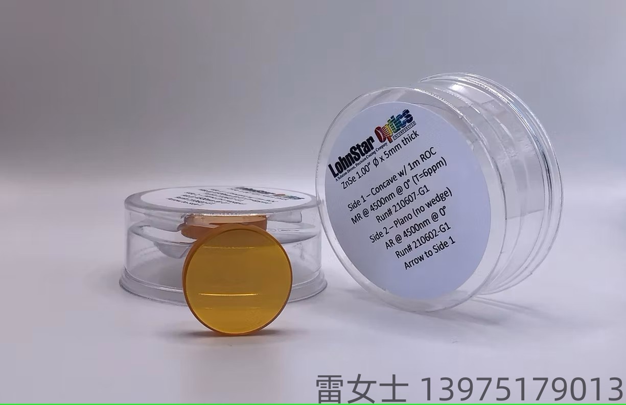 中红外反射镜LohnStar美国进口光学镜