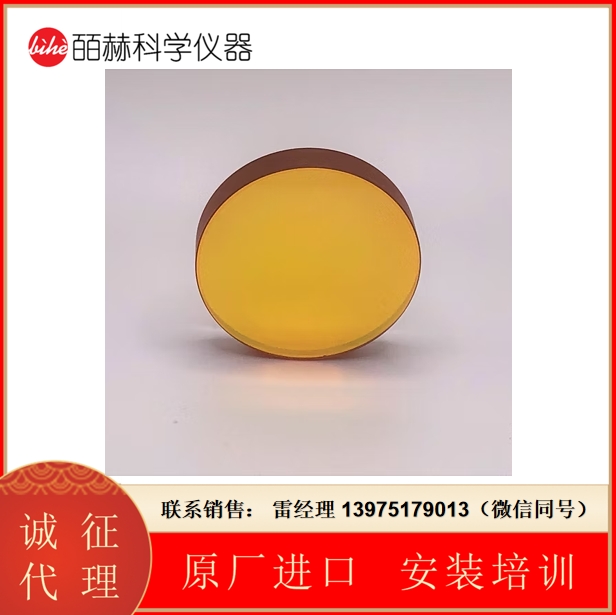 美国LohnStar Optics镀膜涂层 单波长 AR 镀膜