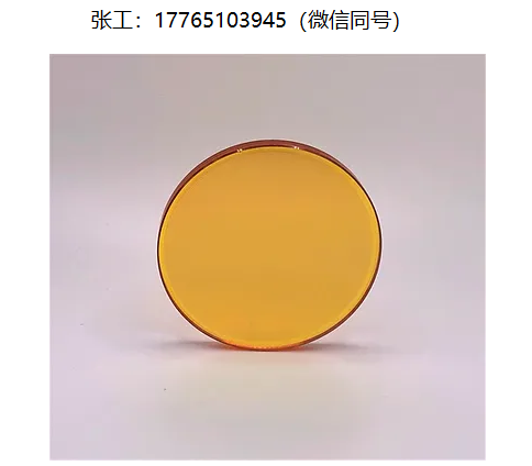 LohnStar分束器-分离光的偏振态和不同波长