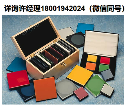 英国Lucideon Limited  陶瓷标准色板、Lucideon陶瓷颜色标准、哑光黑色标准板、光面和哑光板、进口代理Lucideon色板
