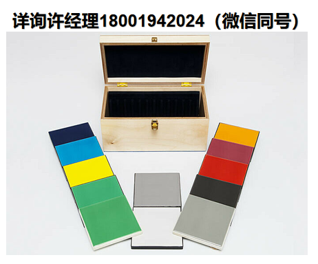 英国Lucideon Limited  CCSII 陶瓷标准色板、颜色标准系列、Lucideon陶瓷颜色标准、进口代理Lucideon色板
