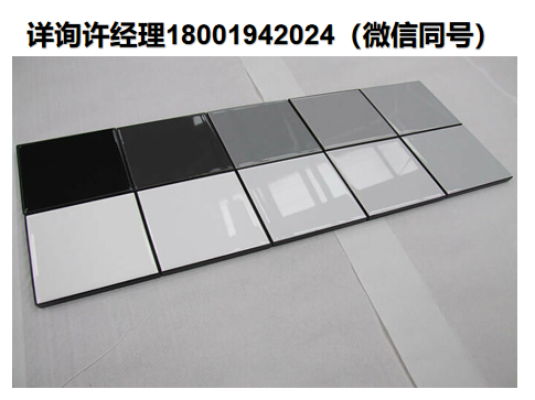 英国Lucideon Limited 陶瓷标准色板、中性标准色板、 10CM哑光黑色标准板、Lucideon陶瓷颜色标准、进口代理Lucideon色板