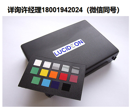 英国Lucideon Limited  Mini CCSIV Sets、迷你CCSIV套件 、陶瓷颜色标准色板、标准色板、Lucideon陶瓷颜色标准、进口代理Lucideon色板