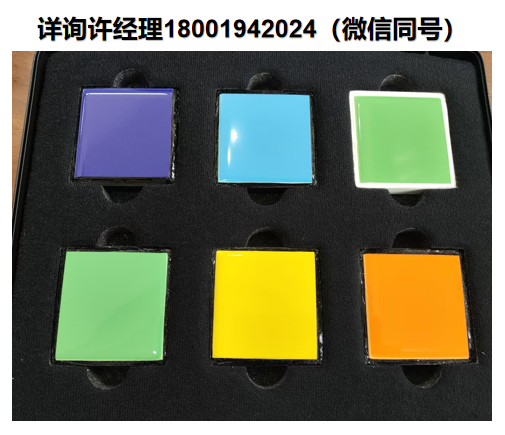 英国Lucideon CCSII 套装 陶瓷标准色板、 5CM光面色板 、陶瓷颜色标准色板、标准色板、Lucideon陶瓷颜色标准、进口代理Lucideon色板