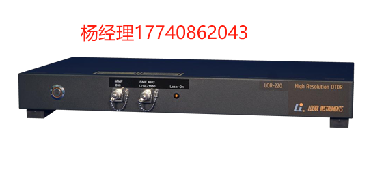 Luciol Instruments LOR-220-UD 双探测器-双端口高分辨率光时域反射计