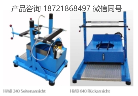 德国 LUDWIG HUNGER PHM珩磨机用珩磨架（固定珩磨座）