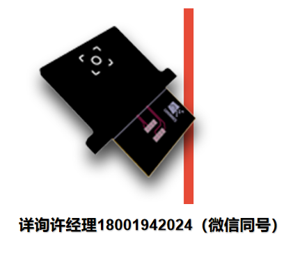 法国LUXONDES -EM-SCANPHONE配件 Low frequency sensor G02低频传感器-用于EM-SCANPHONE 电磁场测量仪 LUXONDES进口代理