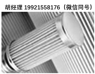 美国Lydall LyPore®Defender液体过滤介质 LyPore® Defender Liquid Filtration Media