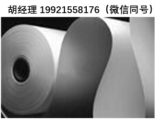 美国Lydall 曼尼韦布®工业用纸 Manniweb® Industrial Paper