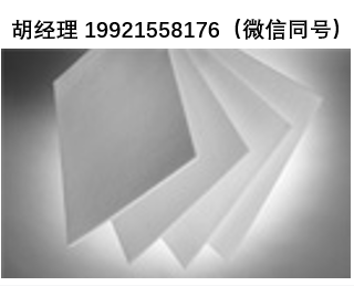 美国Lydall LyTherm® 绝缘介质 LyTherm高温陶瓷纸 LyTherm® Insulation Media