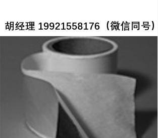 美国Lydall CRS Wrap® 超级绝缘介质 Super-Insulating Media