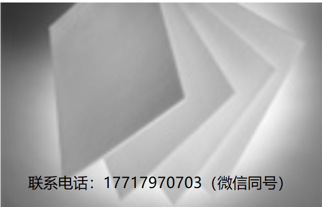 Lydall Performance Materials,LyTherm,ROLLBOARD,轻质耐火材料
