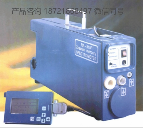 德国 Maassen GambH 移动式 Lumex HG 分析仪
