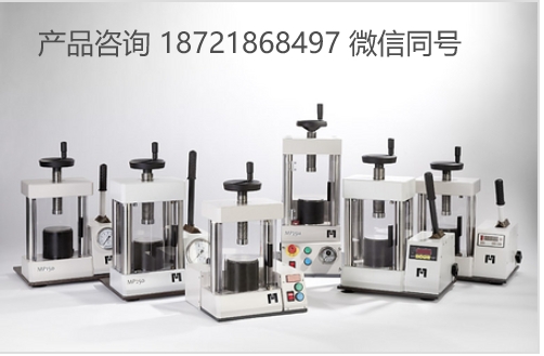 德国 Maassen GambH 用于 RFA 的台式压力机