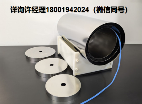 美国Magnetic Shield Corp  MuMETAL®零高斯腔、零高斯腔体、零高斯腔屏蔽筒  ZG-203/ZG-206/ZG-209/ZG-212/ZG-218/ ZG-224 Magnetic Shield进口代理