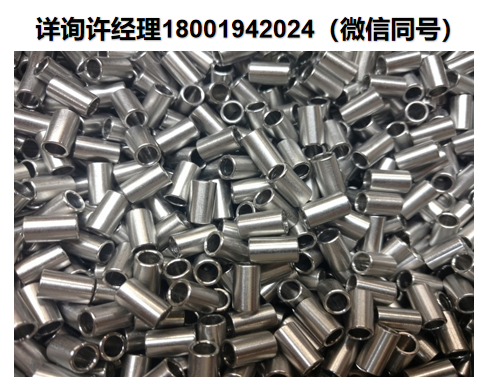 美国Magnetic Shield Corp卡套管 MuMETAL，Magnetic Shield进口代理