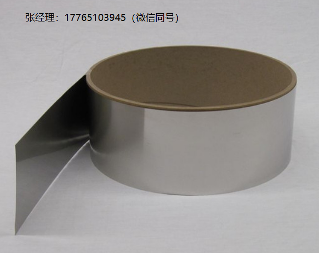 Magnetic Shield MuMETAL金属退火箔、箔片、屏蔽箔片