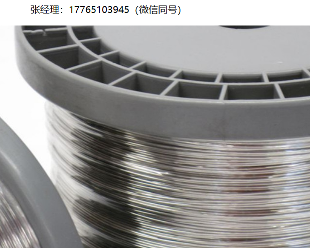 Magnetic Shield Co-NETIC AA磁屏蔽电缆
