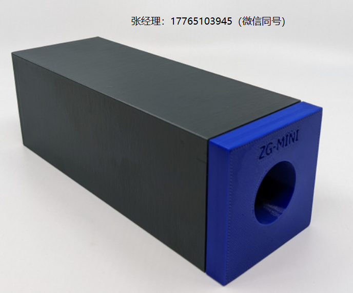 Magnetic Shield迷你零高斯腔