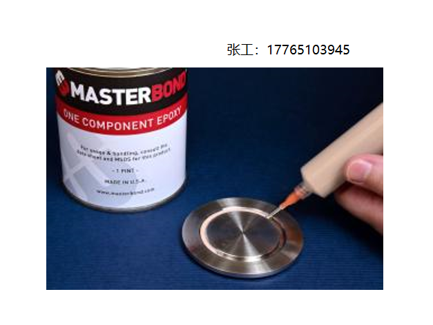 Master Bond单组分环氧树脂胶