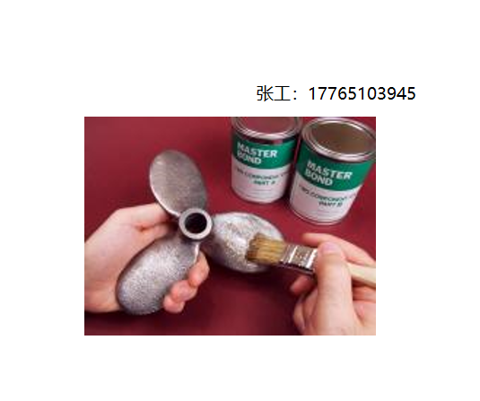 Master Bond双组分环氧粘合剂 环氧树脂胶