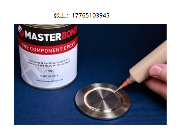 Master Bond UV+热双重固化粘合剂系统 紫外线和热固化环氧树脂配方