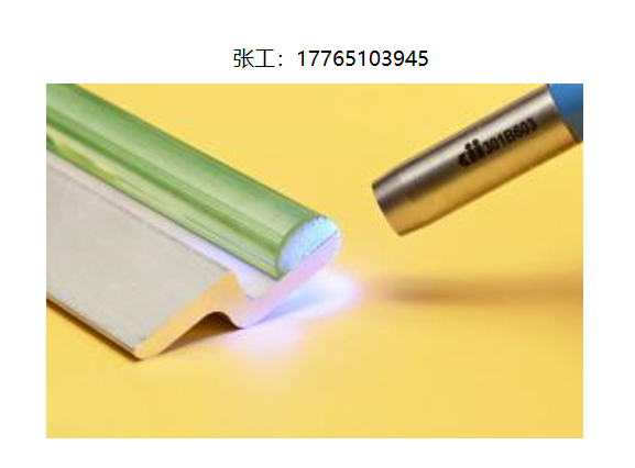 Master Bond LED光固化粘合剂