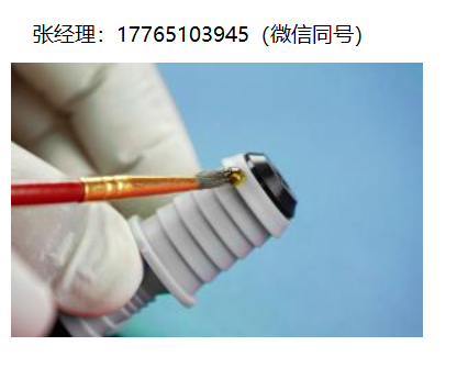 Master Bond聚氨酯改性环氧树脂