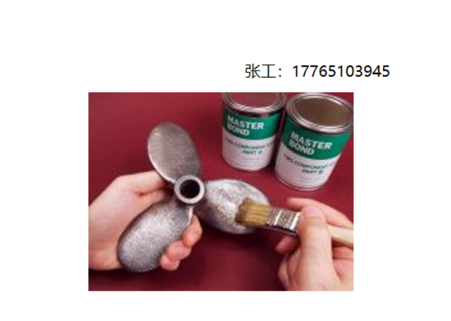 MASTER BOND双组分环氧粘合剂、环氧树脂胶