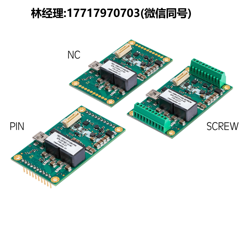 Meerstetter Engineering代理,TEC-1091(±4A/±21V)小型精密半导体温控器