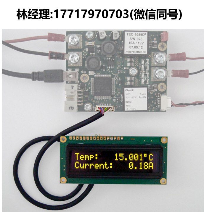 Meerstetter Engineering代理,DPY-1113热电冷却系统显示套件