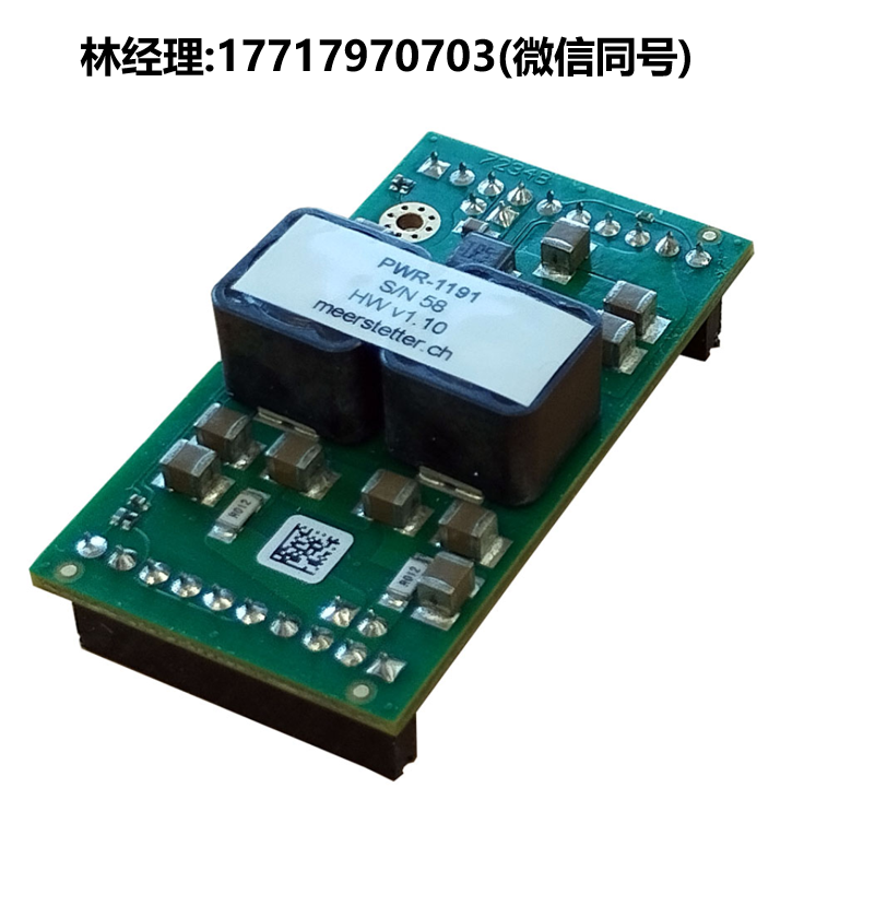 Meerstetter Engineering代理,PWR-1191高精度插入式 TEC 驱动器