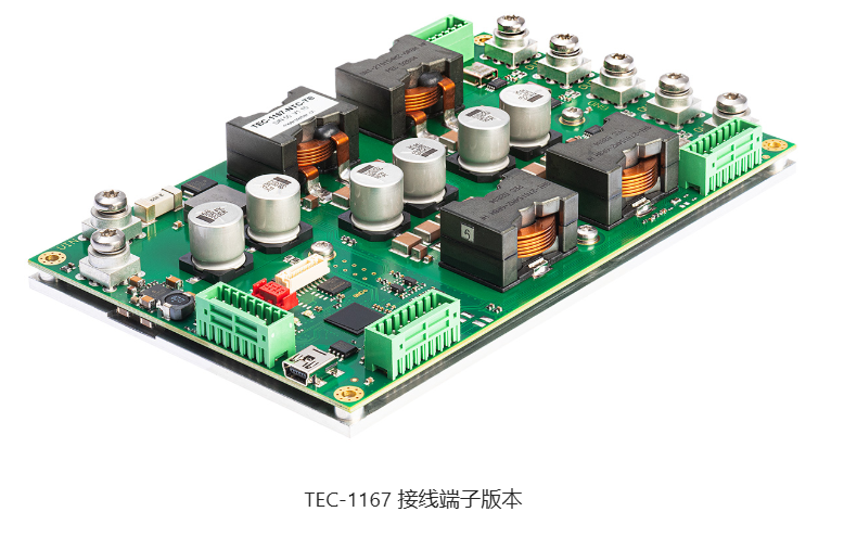 瑞士 Meerstetter, TEC-1167 （2x ±25 A / ±56 V）,双通道 OEM 精密温度控制器/帕尔贴控制器,典型制冷量：2 x 700 W