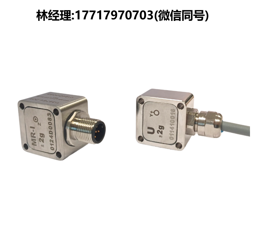 Micromega Dynamics代理,MEMS 加速度计,RECOVIB® 加速度计