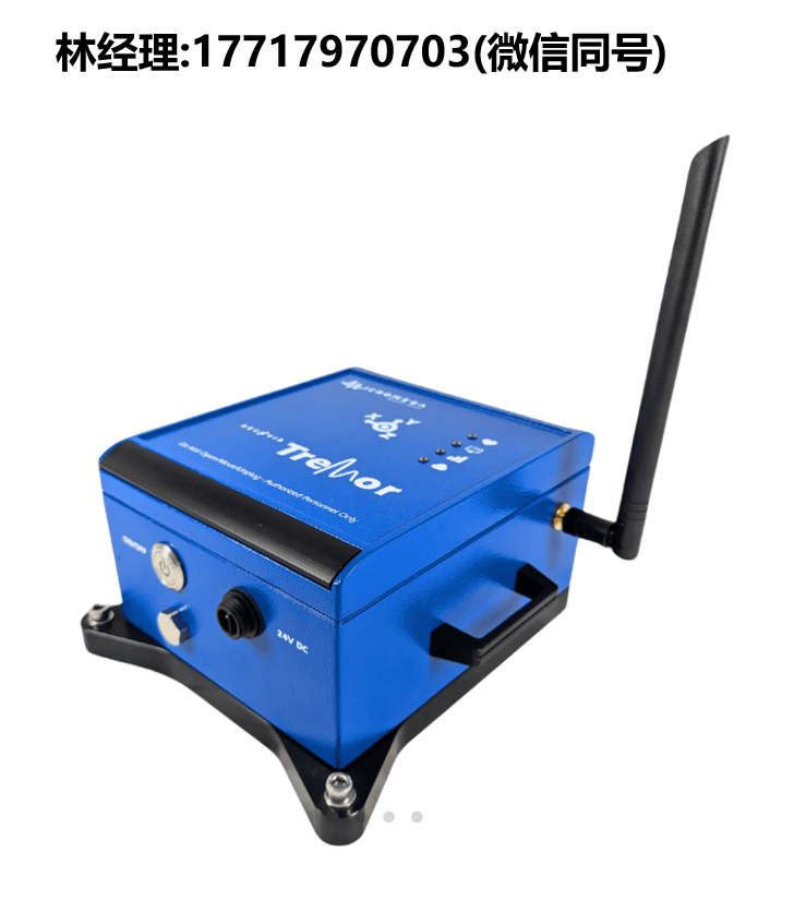 Micromega Dynamics代理,TREMOR一体化振动测量仪,振动测量应用