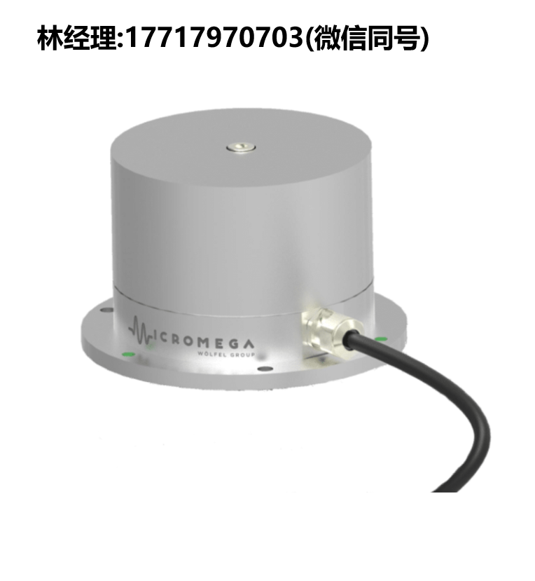 Micromega Dynamics结构主动阻尼装置