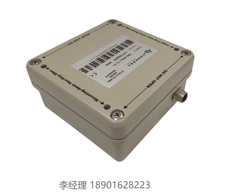 Micromega Dynamics结构健康监测加速度计传感器