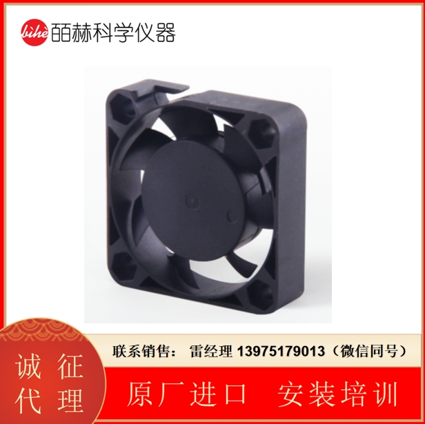 瑞士Micronel 平风扇C4010H05BPLB2a-7
