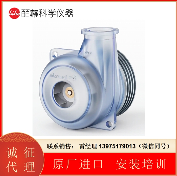 瑞士Micronel 径向鼓风机U51DL-012KK-4