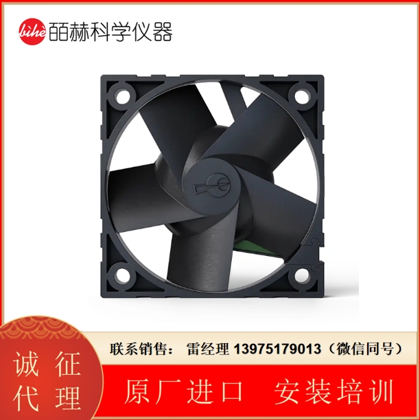瑞士Micronel微型散热风扇