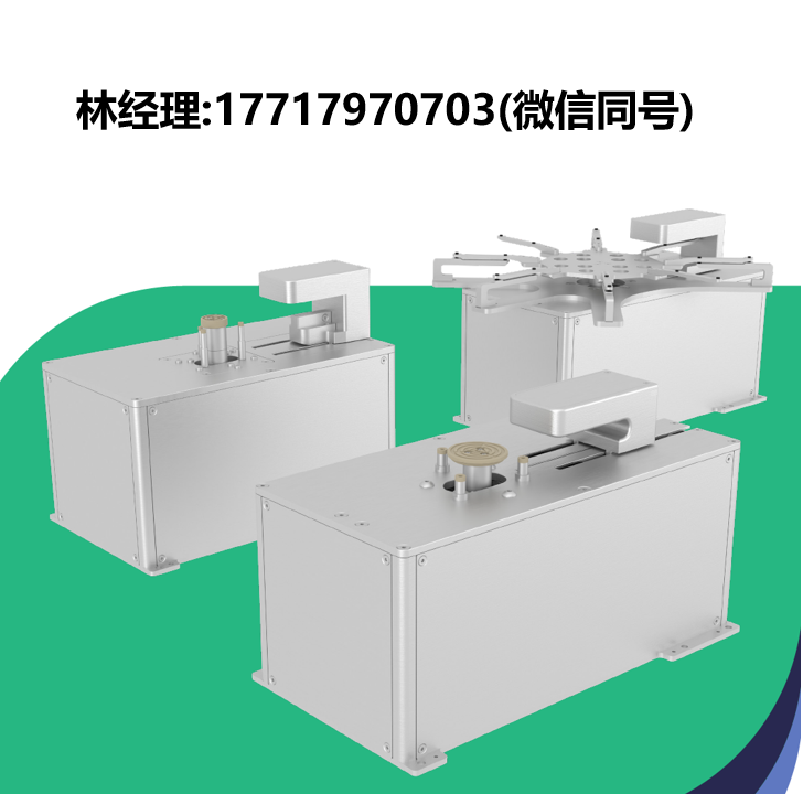 Milara,智能预对准器,MPA,用于3寸到12寸晶圆