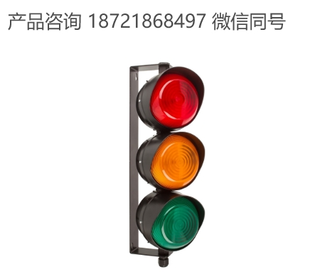 英国 Moflash Signalling 工业 LED 交通灯